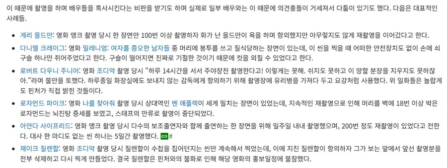 오징어게임) 미국판이 무서운 점_2.jpg