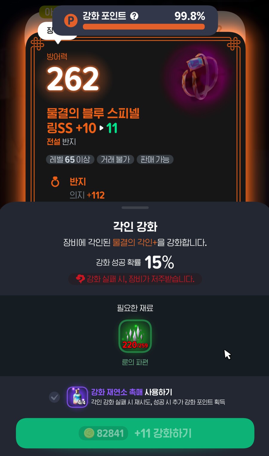 [마비M] 뭐냐 이 그지 같은 상황은..._1.png