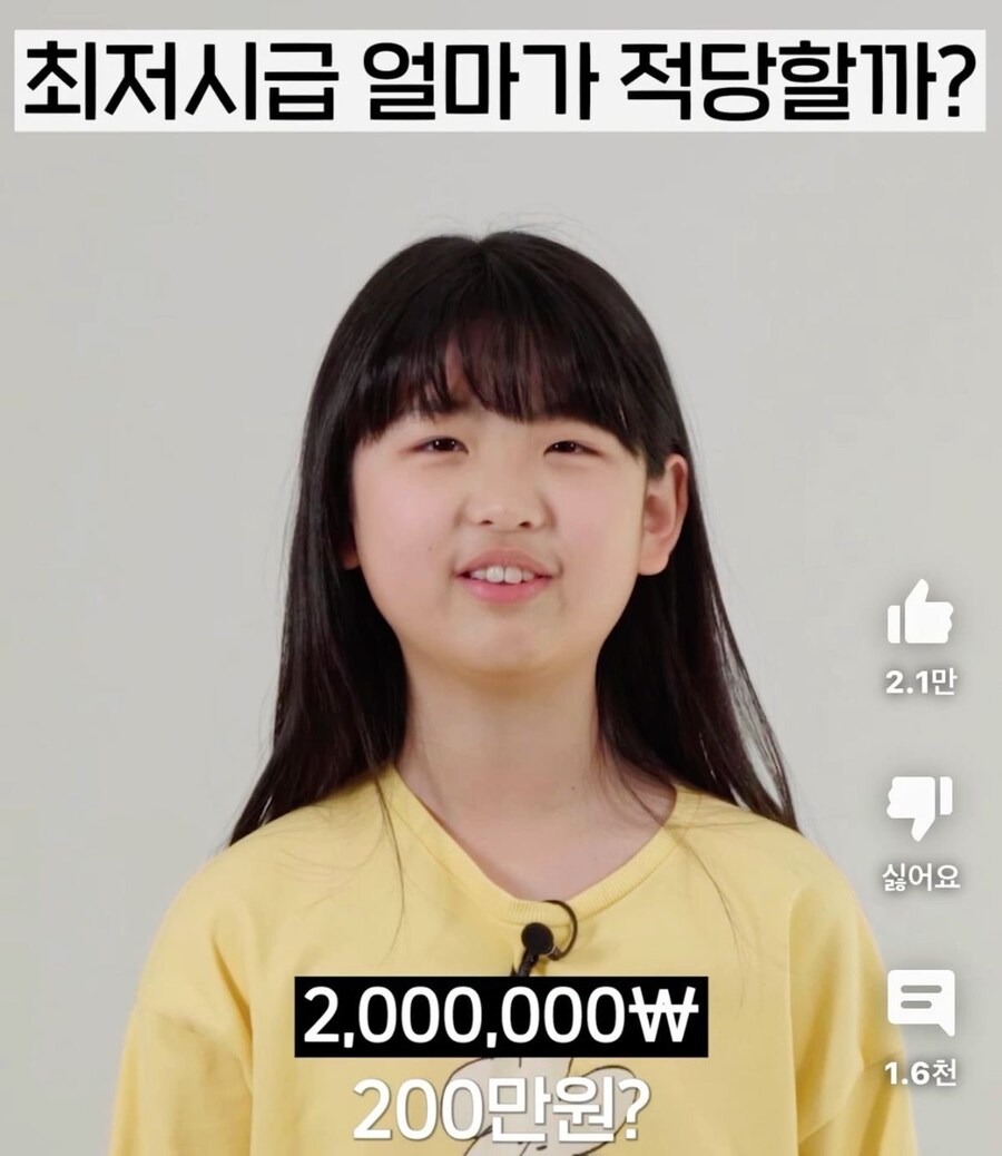 최저임금)2만1천명이 동의한 현답_1.jpg
