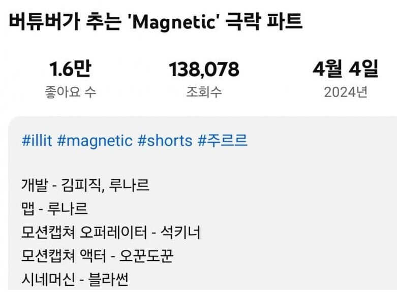 ㅇㅇㄱ) 근데 ㅇㅅㄷ 얘네 진짜 이상하긴 하네_2.jpg