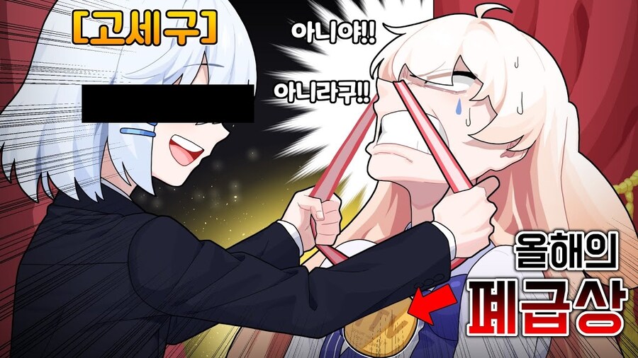 ㅇㅇㄱ) 유게에서도 논란이였던 폐급상 이슈의 뒷 이야기_1.jpg