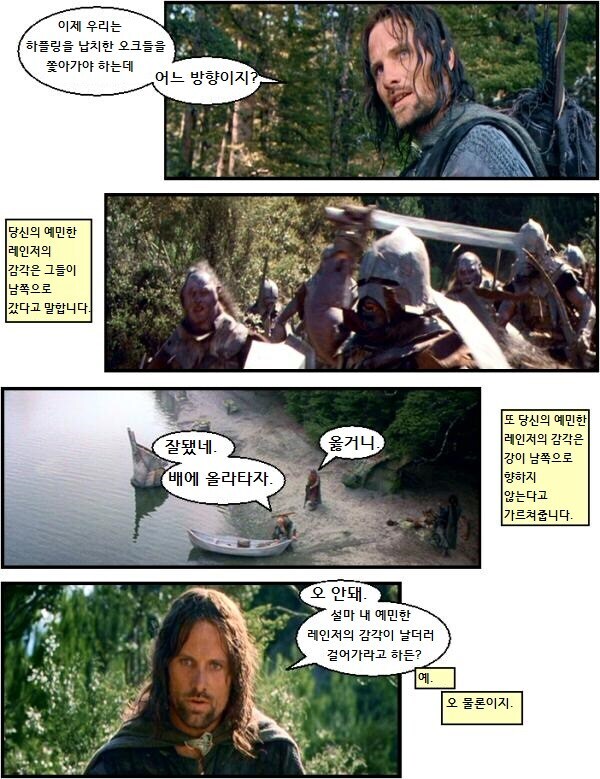 어느 TRPG 파티가 터지는 과정_10.jpg