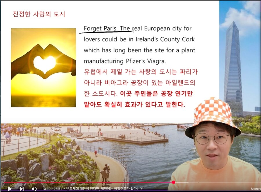 인방) 의약품 공장이 들어서면서 마을에 생긴 괴소문_5.png