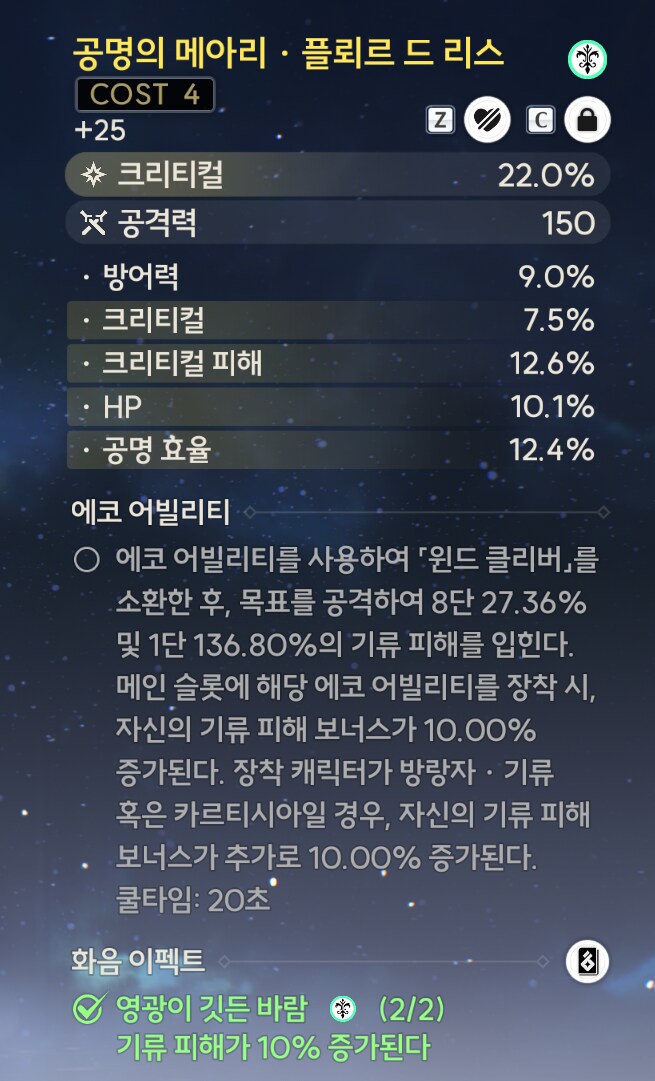 명조) 떴다_1.png