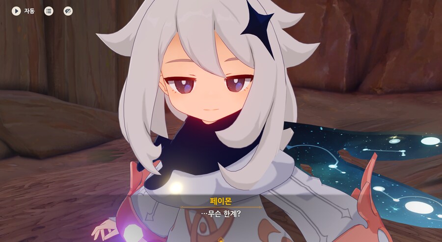 원신) 마신임무 약스포) 틸레르 의외의 디테일_1.png