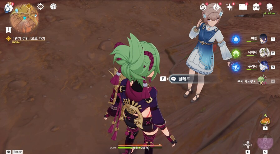 원신) 마신임무 약스포) 틸레르 의외의 디테일_4.png