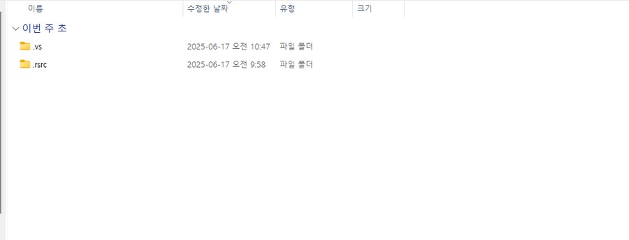 ㅇㅇㄱ)아이작을 배낀 짭이작(우왁굳의 고집)파해쳐 보기_13.png