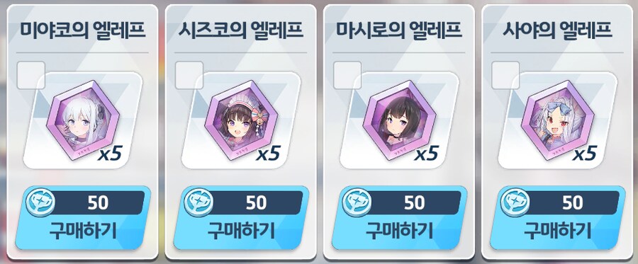 🔰뉴비용 코인&하드 초보자 파밍 우선순위 추천 (4.5주년 페스 기준)_41.png