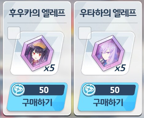 🔰뉴비용 코인&하드 초보자 파밍 우선순위 추천 (4.5주년 페스 기준)_42.png