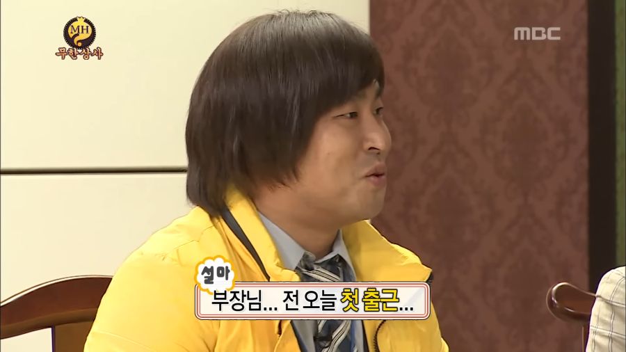 박명수조차 기습공격 당하면 참기 힘든 개그..._3.png