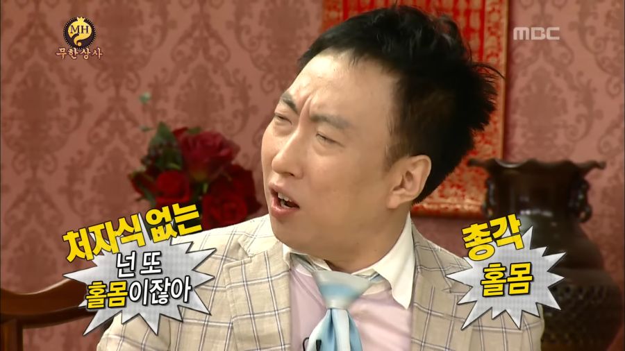 박명수조차 기습공격 당하면 참기 힘든 개그..._5.png