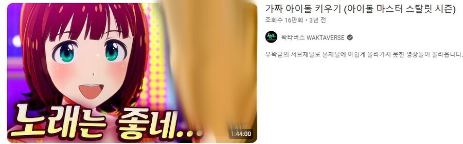 ㅇㅇㄱ)ㅇㅅㄷ)난 이 동영상 제목이 보고 바로 웃기던데_1.jpg