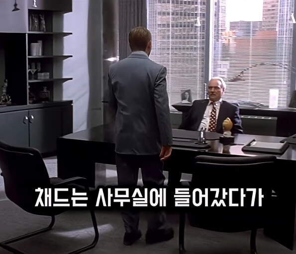 살인누명을 쓰지 않고 범인을 추격하지 않는 남자_1.jpg