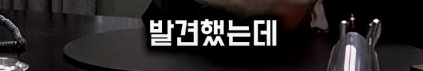 살인누명을 쓰지 않고 범인을 추격하지 않는 남자_3.jpg