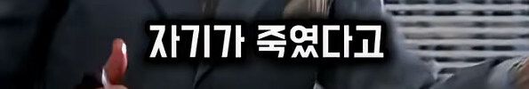 살인누명을 쓰지 않고 범인을 추격하지 않는 남자_4.jpg