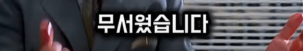 살인누명을 쓰지 않고 범인을 추격하지 않는 남자_6.jpg