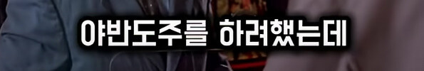 살인누명을 쓰지 않고 범인을 추격하지 않는 남자_8.jpg