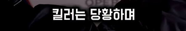 살인누명을 쓰지 않고 범인을 추격하지 않는 남자_19.jpg