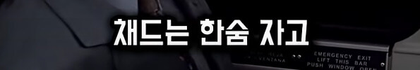 살인누명을 쓰지 않고 범인을 추격하지 않는 남자_24.jpg