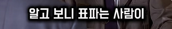 살인누명을 쓰지 않고 범인을 추격하지 않는 남자_28.jpg
