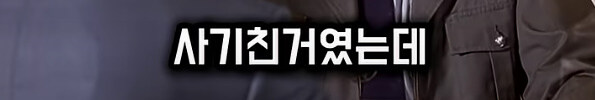 살인누명을 쓰지 않고 범인을 추격하지 않는 남자_29.jpg