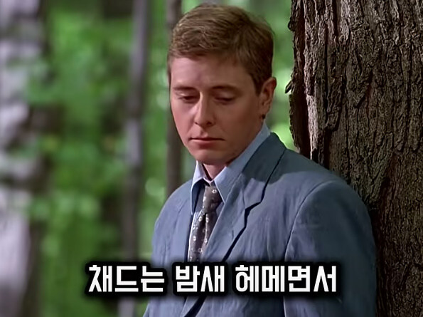 살인누명을 쓰지 않고 범인을 추격하지 않는 남자_30.jpg