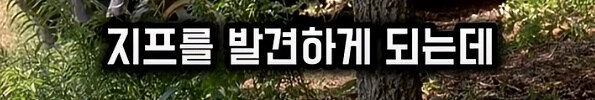 살인누명을 쓰지 않고 범인을 추격하지 않는 남자_33.jpg