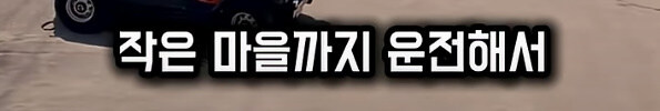 살인누명을 쓰지 않고 범인을 추격하지 않는 남자_34.jpg