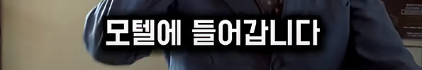 살인누명을 쓰지 않고 범인을 추격하지 않는 남자_35.jpg