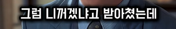 살인누명을 쓰지 않고 범인을 추격하지 않는 남자_45.jpg