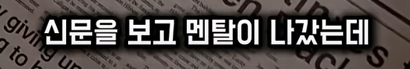 살인누명을 쓰지 않고 범인을 추격하지 않는 남자_49.jpg