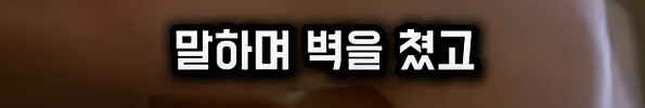 살인누명을 쓰지 않고 범인을 추격하지 않는 남자_51.jpg