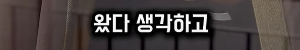 살인누명을 쓰지 않고 범인을 추격하지 않는 남자_56.jpg