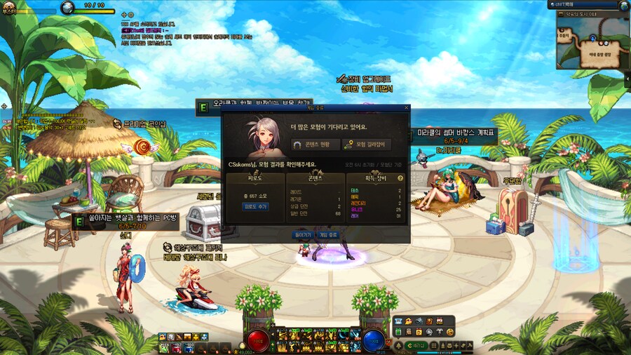 던파) 와 하루 2태초!!!_3.png