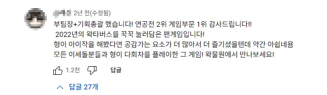 ㅇㅇㄱ)아이작을 배낀 짭이작(우왁굳의 고집)파해쳐 보기_25.png