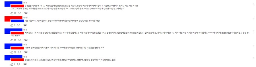 ㅇㅇㄱ)아이작을 배낀 짭이작(우왁굳의 고집)파해쳐 보기_27.png