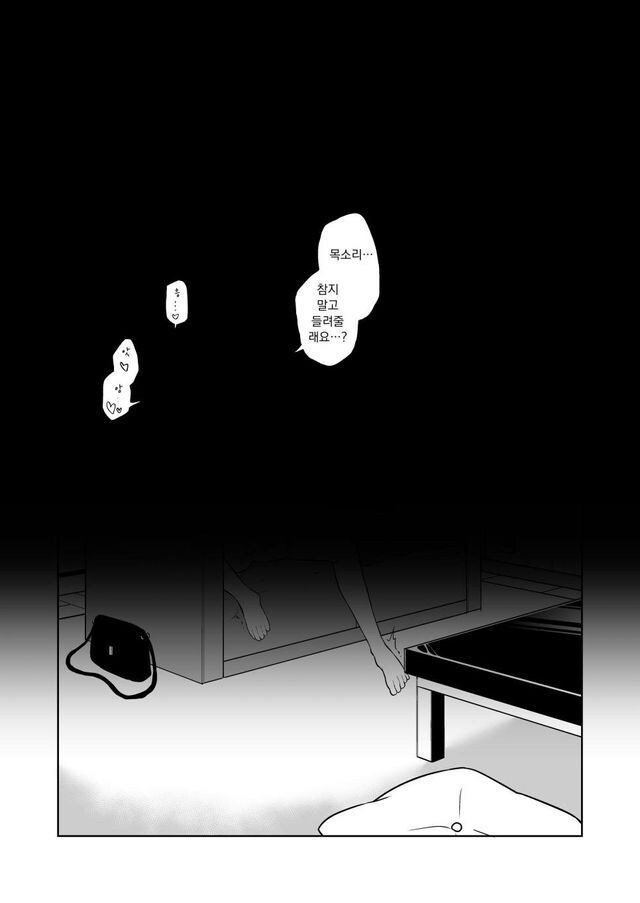 백합) "친구의 여동생이 나를 좋아한다"_6.jpg