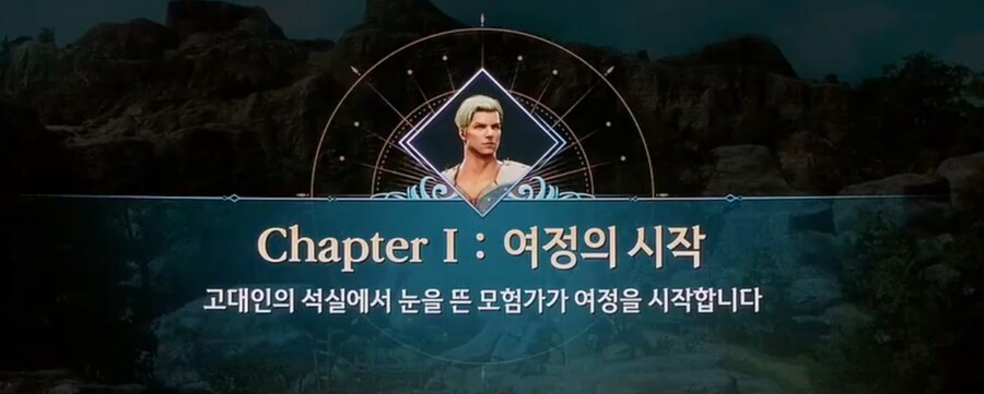 2025 하이델 연회 여름 검은사막 업데이트 내역 총정리_6.png