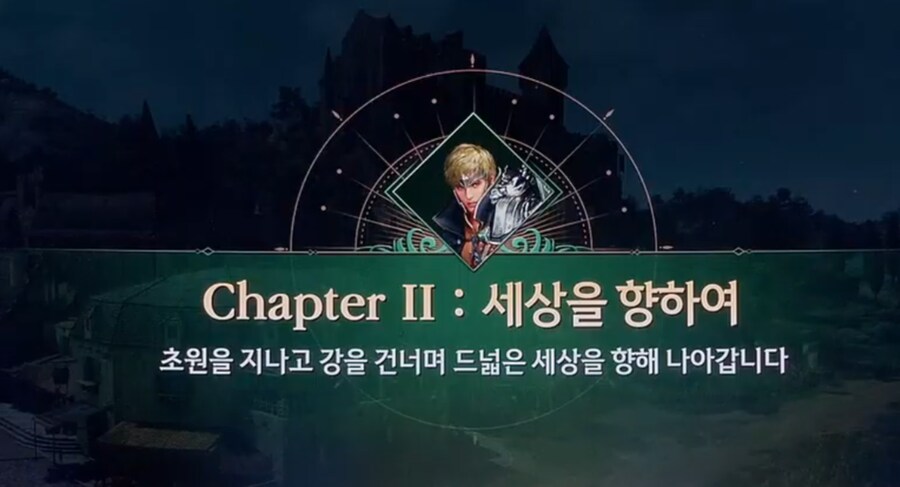 2025 하이델 연회 여름 검은사막 업데이트 내역 총정리_7.png