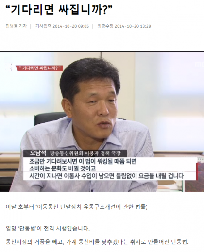 아담 스미스는 보이지 않는 손 드립_1.webp