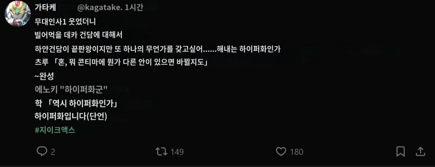 건담)뭘 잘했다고 이거밖에 없다 인지_1.jpg