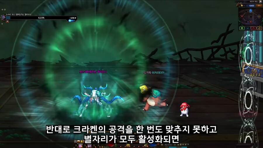 던파]애쥬어 메인 매칭할때 은근 전멸이 잘나는 구간_1.png