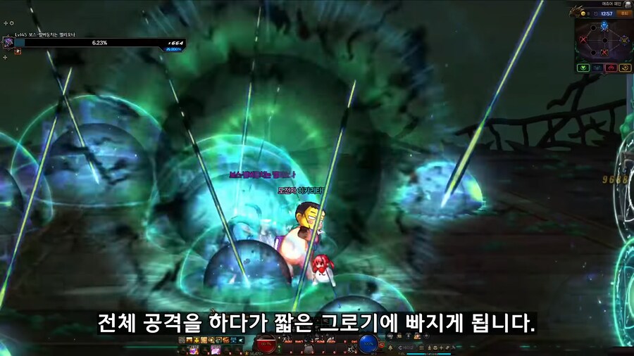 던파]애쥬어 메인 매칭할때 은근 전멸이 잘나는 구간_2.png