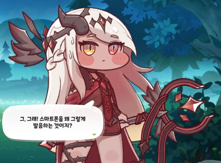 트릭컬)마녀들의 여왕 다운 행동_5.jpg