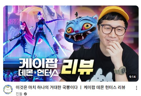 케이팝) 정확한... 평론이군_1.png