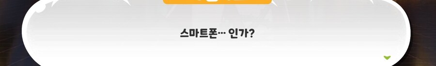 트릭컬)마녀들의 여왕 다운 행동_2.jpg