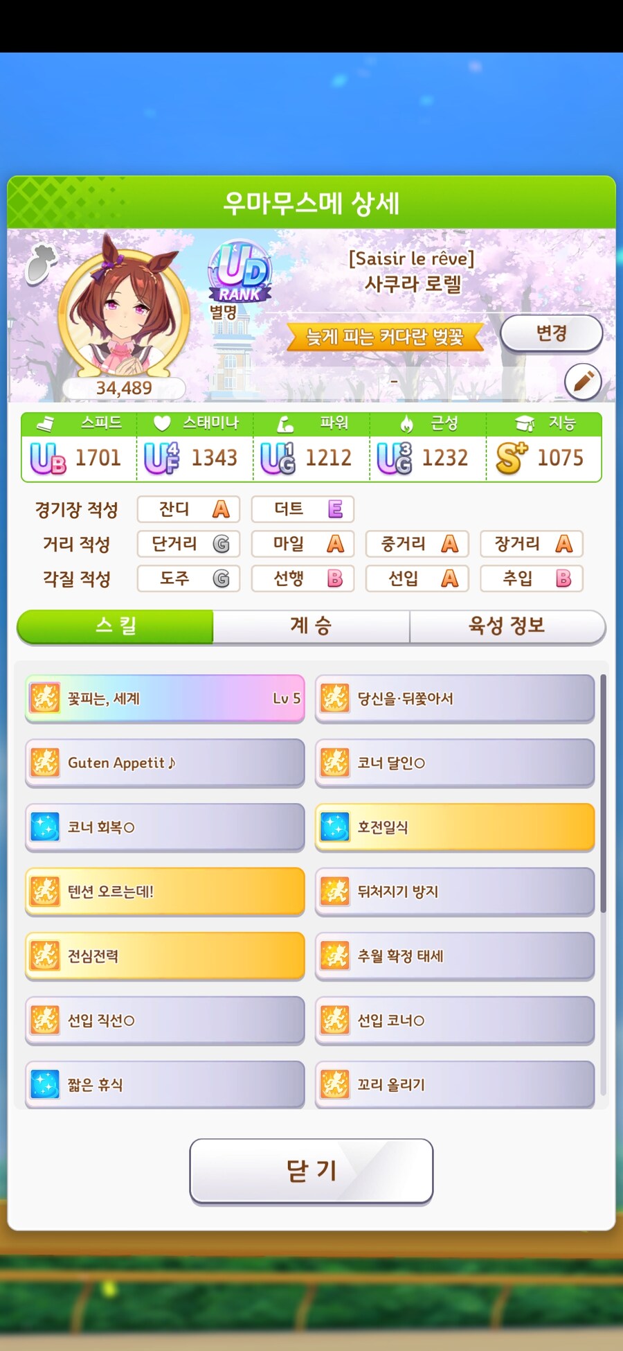 클래식 3관 다지고도 고점찍네요_1.jpg