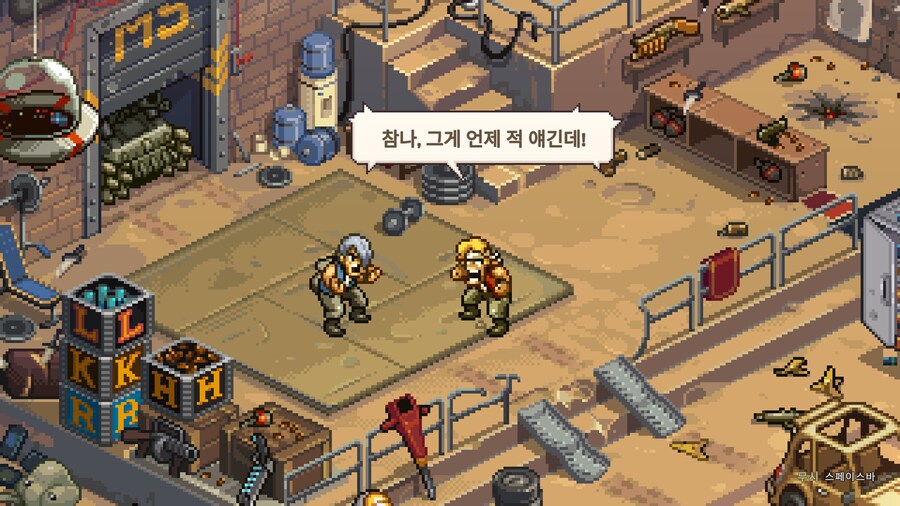 메탈슬러그)4편에 나온 캐릭터들이 구리다고?_1.png