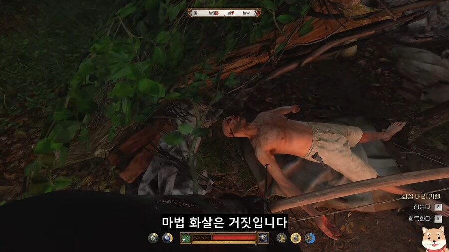 주인을 지켜주는 마법의 물건 진위 확인법.jpg_11.png