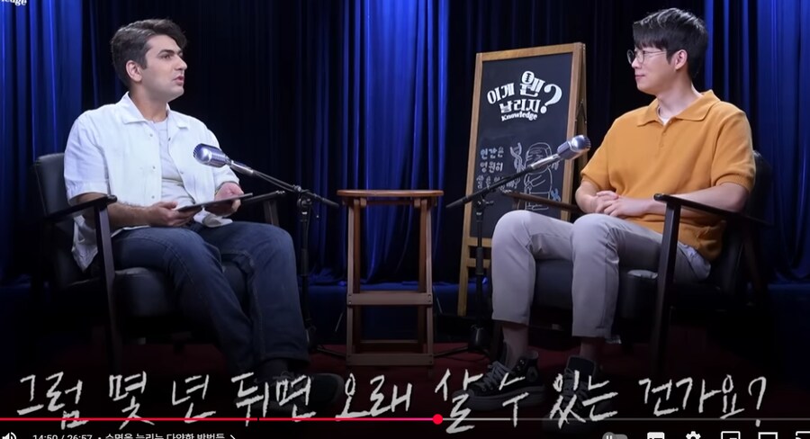 10년 안에 노화 역행 약이 발명될 거라고 예상._1.png